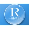 北京名声好的标注册，您首要选择 信誉好的标注册