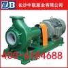 IHF型塑料泵